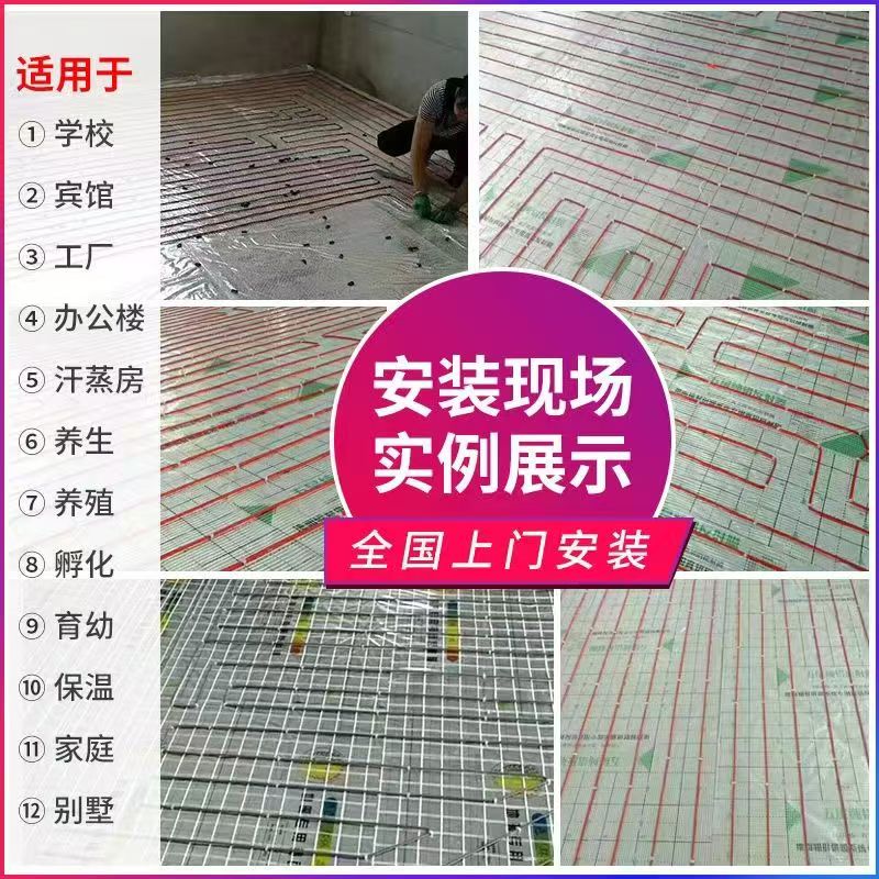 塔河县 石墨烯电地暖公司哪家好？售后保障深度解析